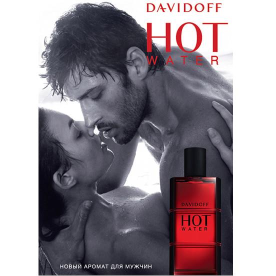 Давидофф Горячая вода. Парфюмерная вода (eau de parfum - edp) и туалетные духи (parfum de toilette) мужские Давидофф Горячая вода. Парфюмерная вода (eau de parfum - edp) и туалетные духи (parfum de toilette) мужские