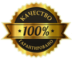 Гарантия качества парфюмерии Гарантия качества парфюмерии